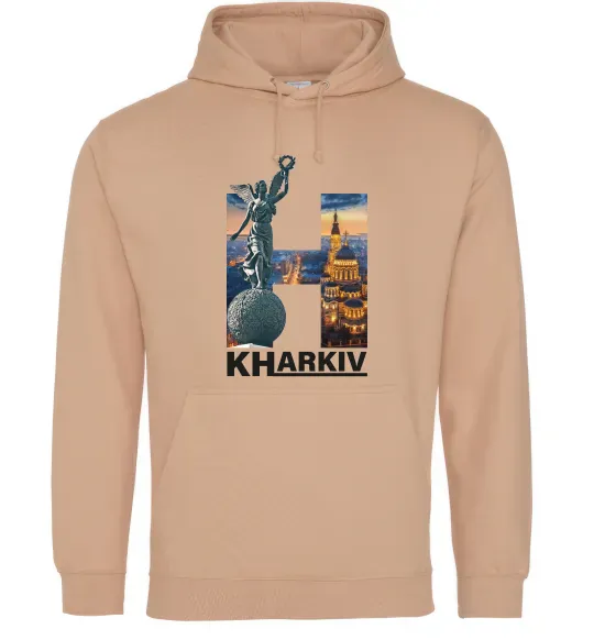Чоловіча толстовка (худі) Рідний Харків Пісочний фото