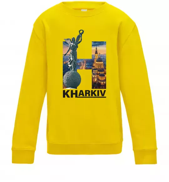 Детский Свитшот Рідний Харків Солнечно желтый фото