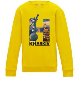 Детский Свитшот Рідний Харків Детский Свитшот Рідний Харків