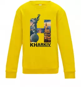 Детский Свитшот Рідний Харків Солнечно желтый фото