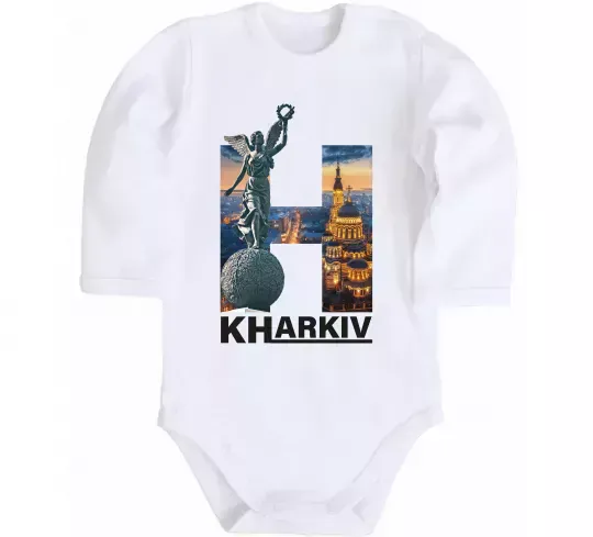 Детский боди Рідний Харків Белый фото