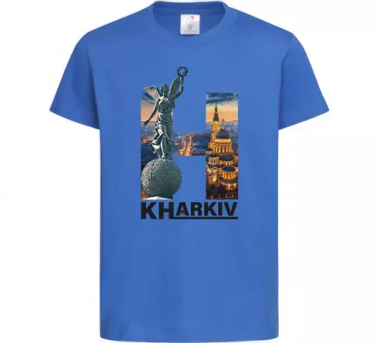 Детская футболка Рідний Харків Ярко-синий фото