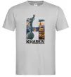 Чоловіча футболка Рідний Харків Сірий фото