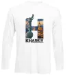Лонгслив Рідний Харків Белый фото