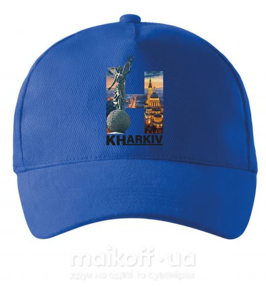 Кепка Рідний Харків Ярко-синий фото