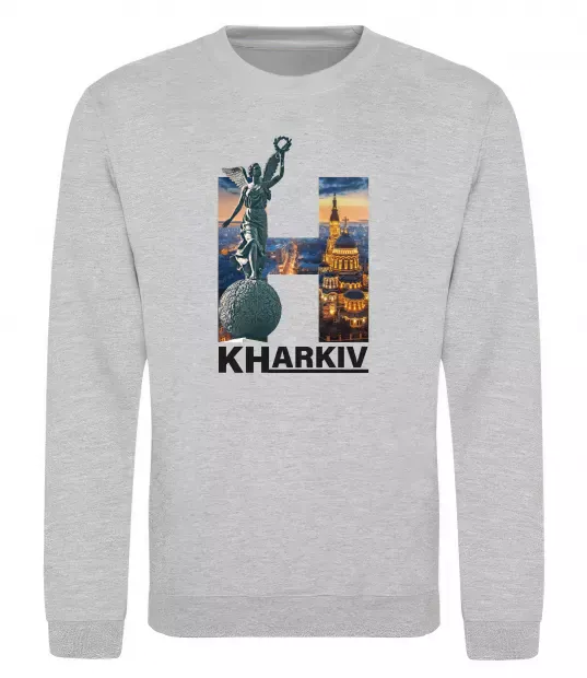 Свитшот Рідний Харків Серый меланж фото