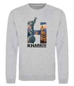 Свитшот Рідний Харків