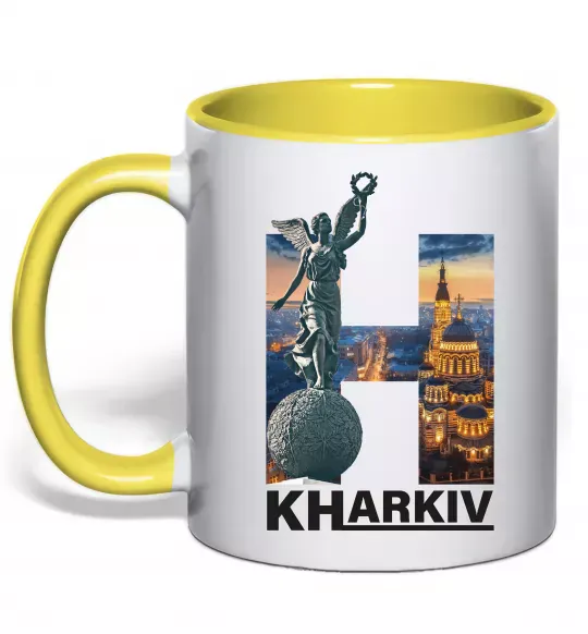 Чашка с цветной ручкой Рідний Харків Солнечно желтый фото