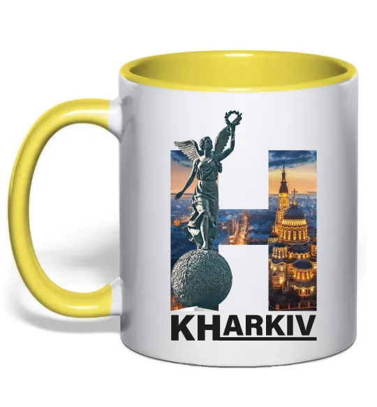 Чашка з кольоровою ручкою Рідний Харків Лимонний фото