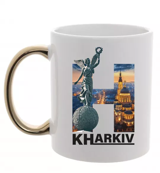 Чашка с цветной ручкой Рідний Харків Золото фото