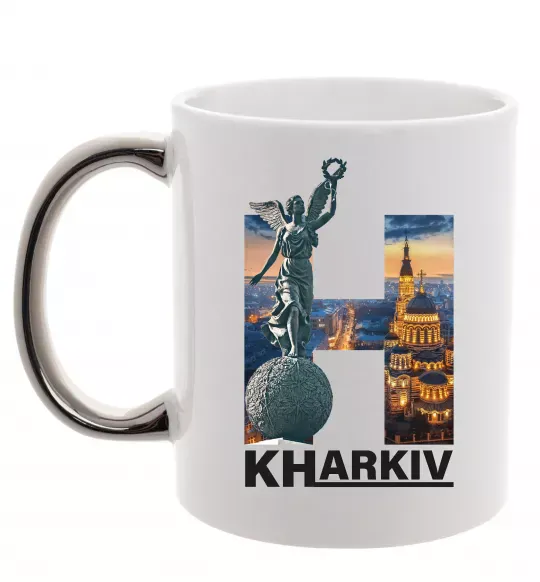 Чашка с цветной ручкой Рідний Харків Серебро фото
