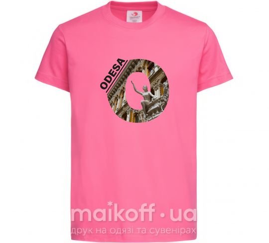 Детская футболка Рідна Одеса Ярко-розовый фото