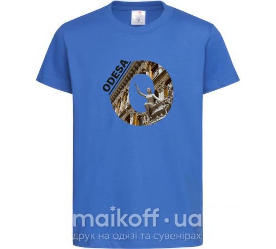 Детская футболка Рідна Одеса Ярко-синий фото