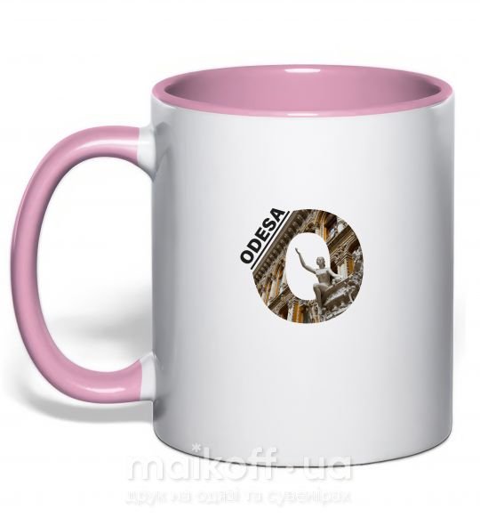 Чашка с цветной ручкой Рідна Одеса Нежно розовый фото