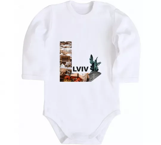 Детский боди Рідний Львів Белый фото