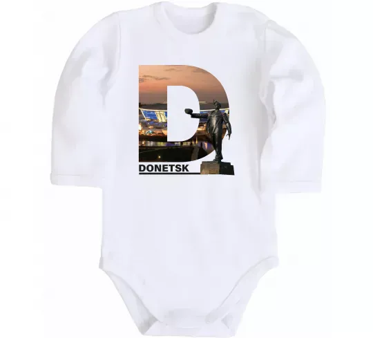 Дитячий бодік Рідний Донецьк Білий фото