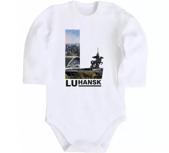 Дитячий бодік Рідний Луганськ Білий фото