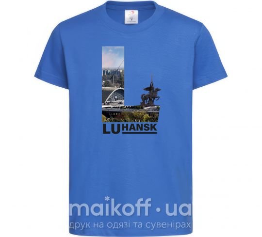 Детская футболка Рідний Луганськ Ярко-синий фото