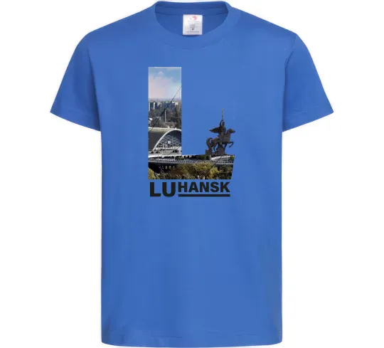 Детская футболка Рідний Луганськ Ярко-синий фото