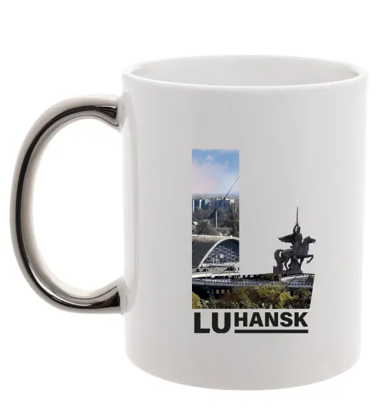 Чашка с цветной ручкой Рідний Луганськ Серебро фото