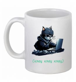 Чашка керамічна я роблю на комп'ютері клац клац клац