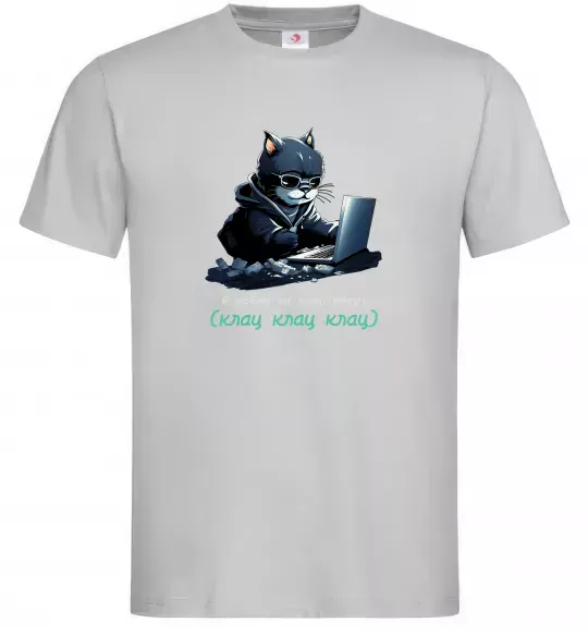 Чоловіча футболка я роблю на комп'ютері клац клац клац Сірий фото
