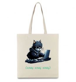 Еко-сумка я роблю на комп'ютері клац клац клац Еко-сумка я роблю на комп'ютері клац клац клац