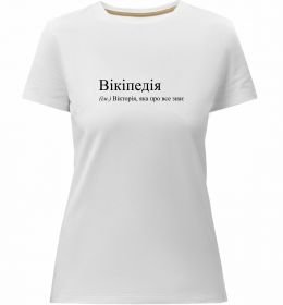Жіноча преміум футболка Вікіпедія