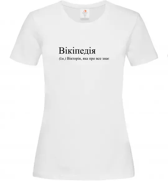 Женская футболка Вікіпедія Белый фото