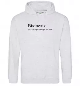 Женская толстовка (худи) Віки правлять світом Песочный фото