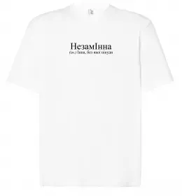 Футболка Оверсайз