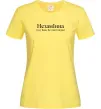 Женская футболка незамІнна Лимонный Женская футболка незамІнна Лимонный фото
