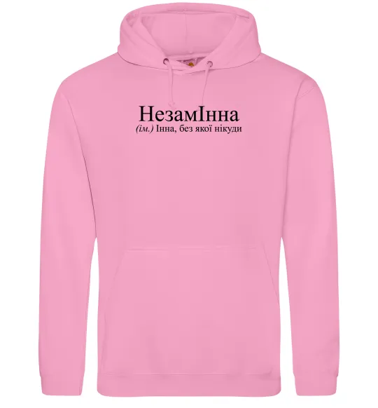 Жіноча толстовка (худі) незамІнна Рожевий фото