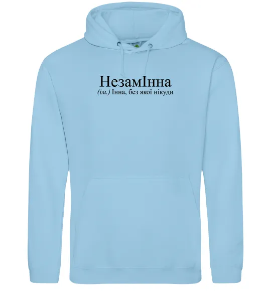 Жіноча толстовка (худі) незамІнна Блакитний фото