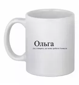 Чашка керамическая Чашка керамическая