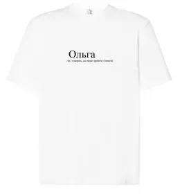 Футболка Оверсайз Футболка Оверсайз