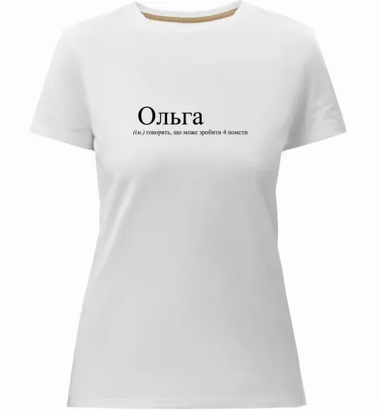 Жіноча преміум футболка Ольга Білий фото