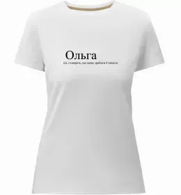 Женская премиум футболка Женская премиум футболка