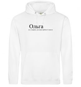 Женская толстовка (худи) Ольга