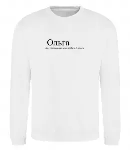 Свитшот Свитшот