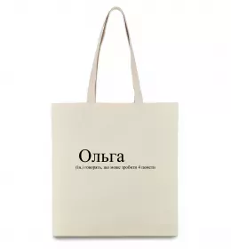 Эко-сумка Эко-сумка