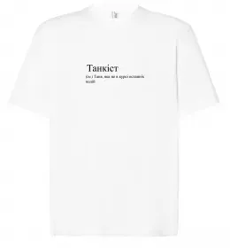 Футболка Оверсайз