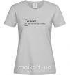 Женская футболка Танкіст Серый фото