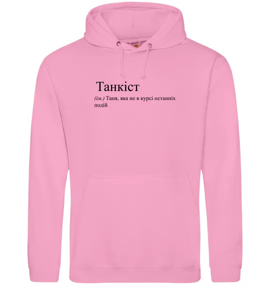 Женская толстовка (худи) Танкіст Розовый фото
