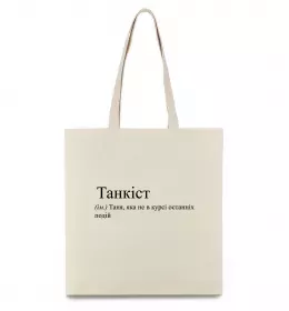 Эко-сумка усТаня Черный фото