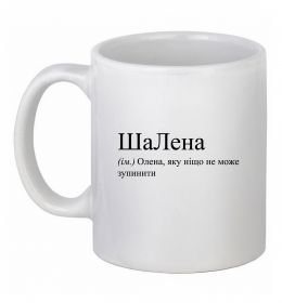 Чашка керамическая ШаЛена Чашка керамическая ШаЛена