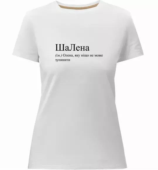 Женская премиум футболка ШаЛена Белый фото
