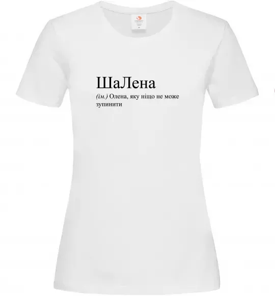 Жіноча футболка ШаЛена Білий фото