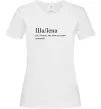 Жіноча футболка ШаЛена Білий фото