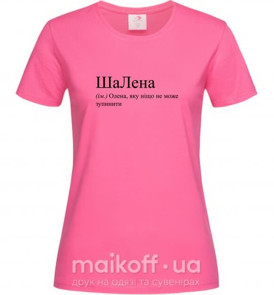 Женская футболка ШаЛена Ярко-розовый фото